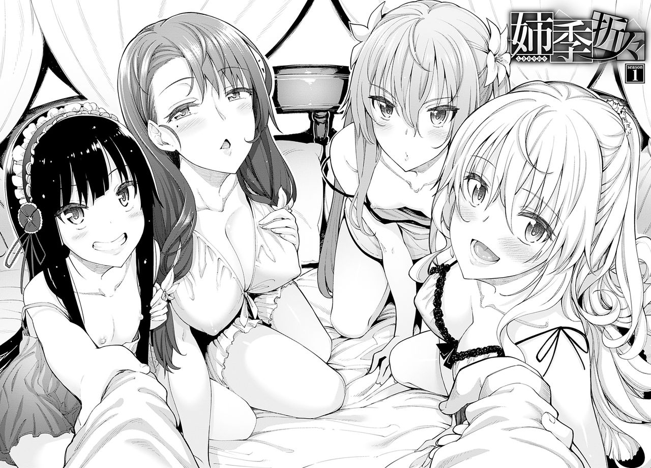 Shiki Oriori│사색자매 page 10 full