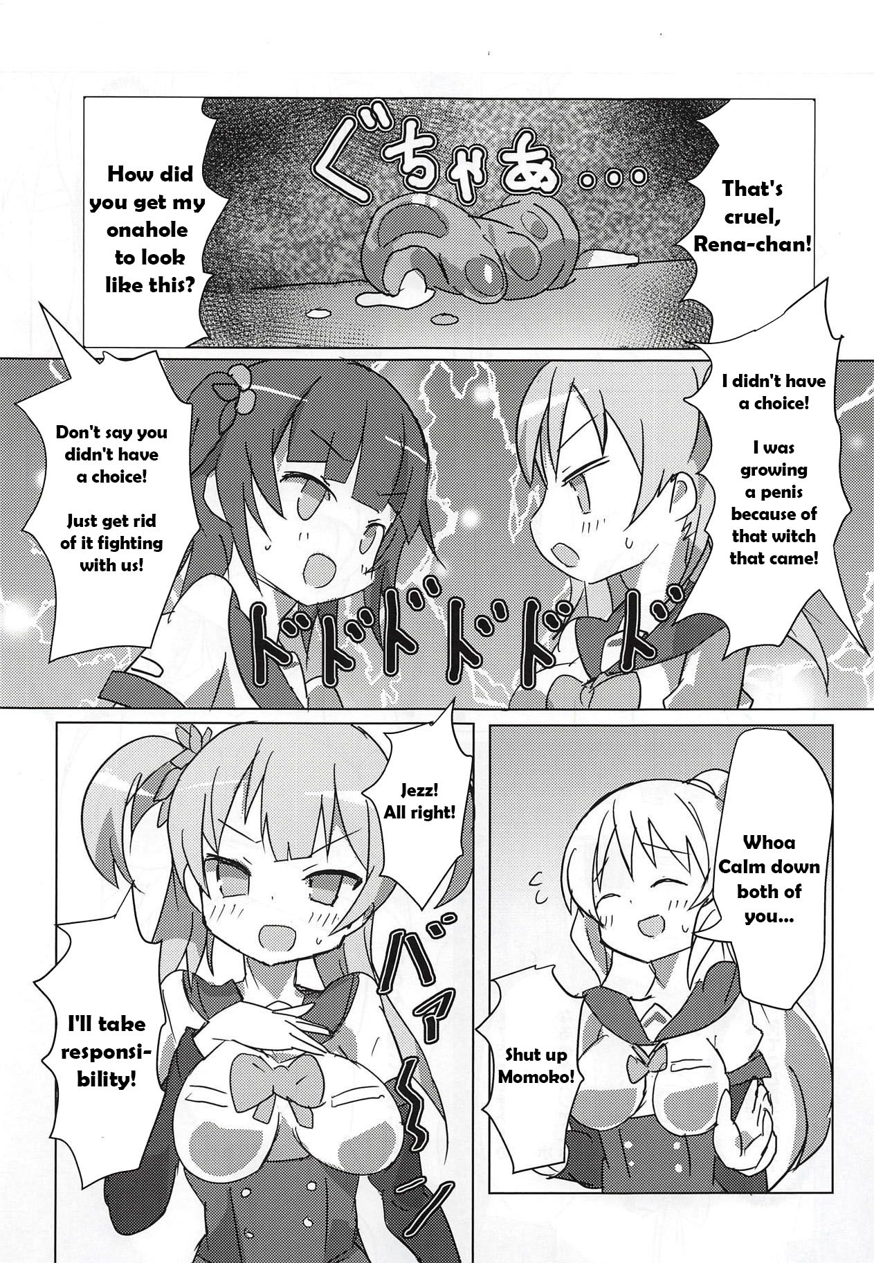 Kamihama Rena Hole page 2 full