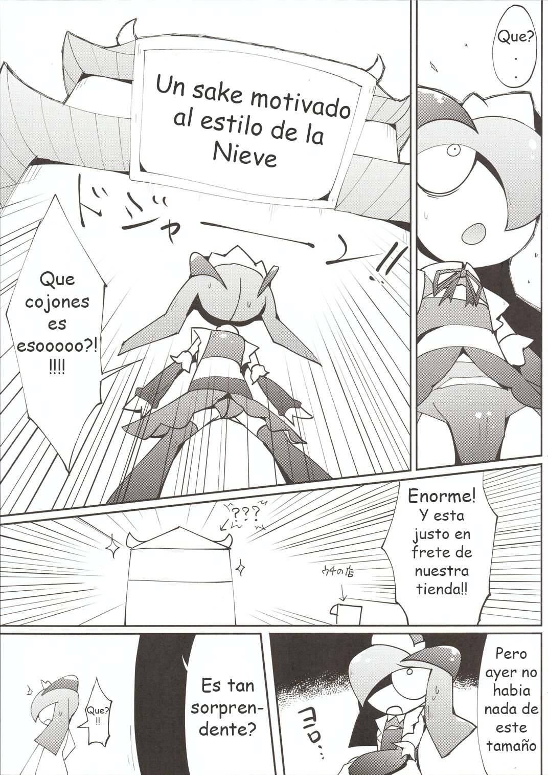 Maid-san-tachi no Kindan no Nawabari Battle! page 12 full