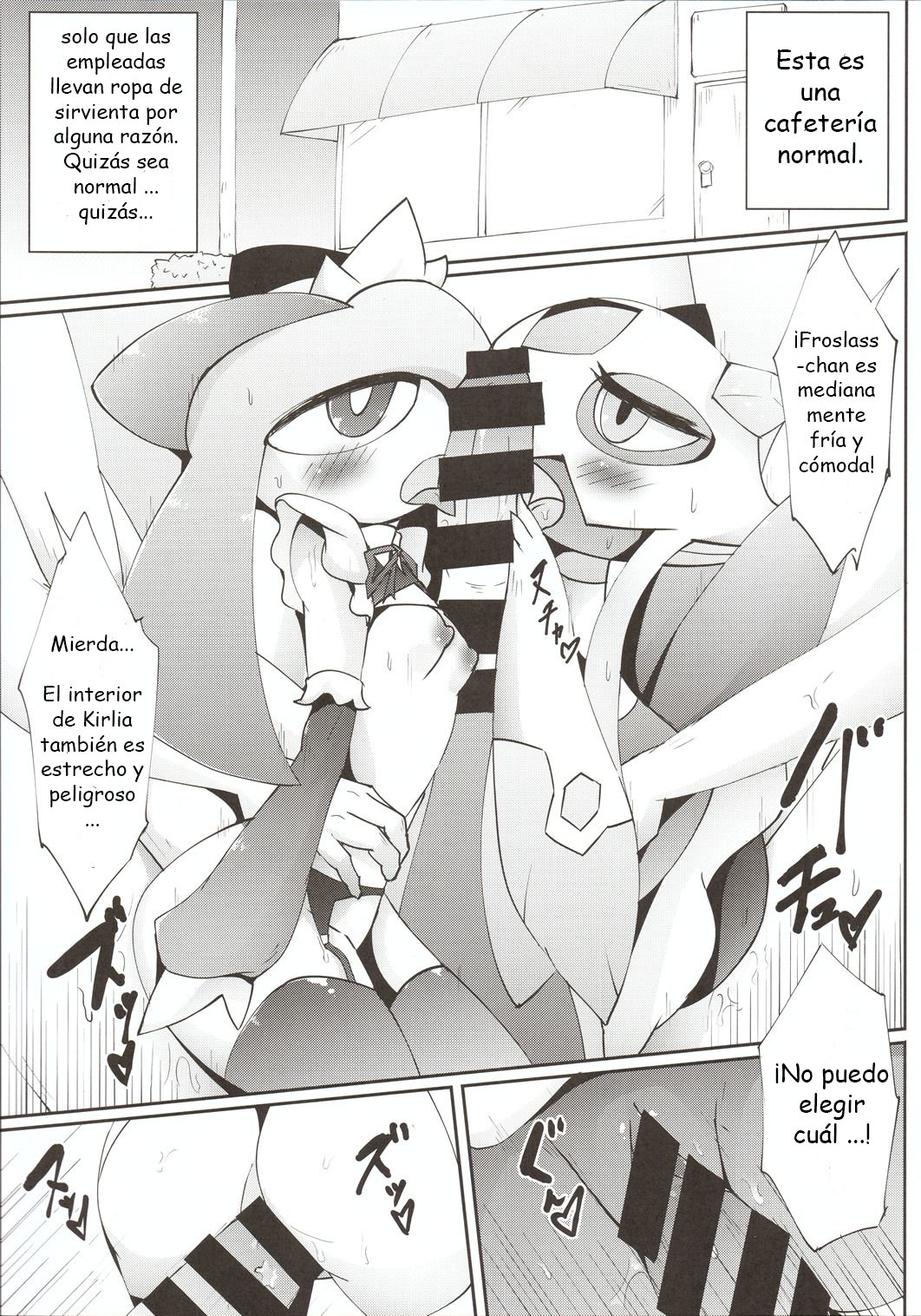 Maid-san-tachi no Kindan no Nawabari Battle! page 4 full