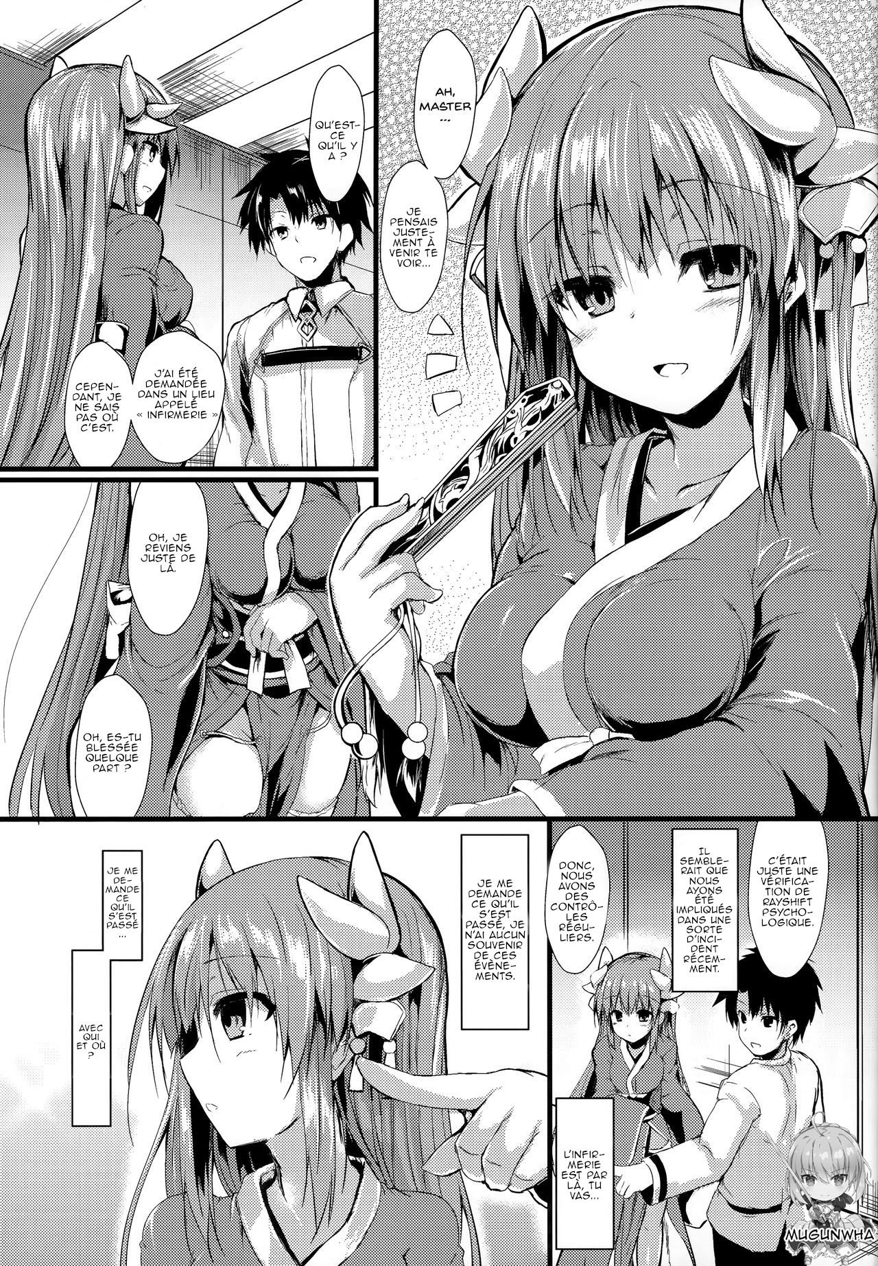 Kiyohii no Hon  | Le livre de Kiyohime page 4 full