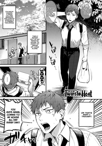 [Danimaru] Futagomori | Twins in Heat (COMIC Anthurium 2021-08) [English] [INSURRECTION] cover