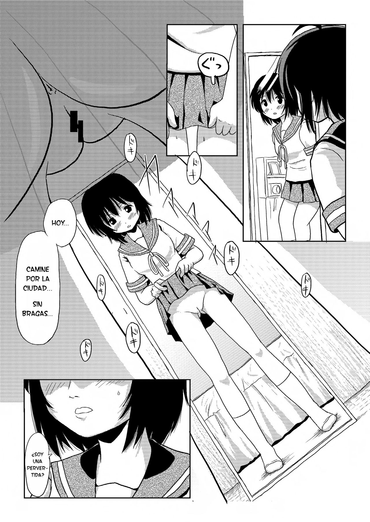 Chiru Roshutsu 1-9 page 12 full