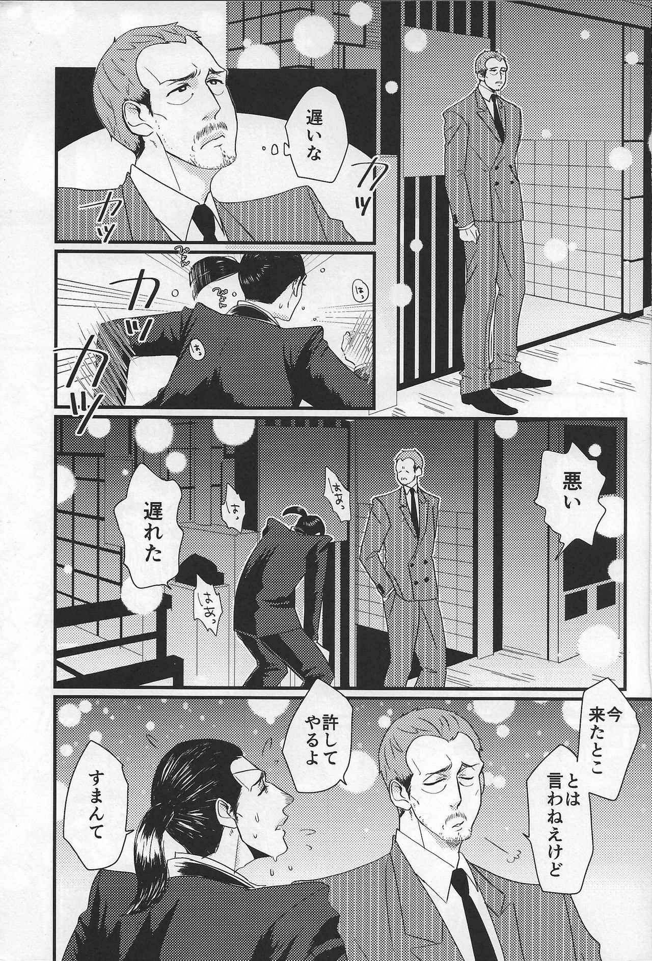 Today Only page 3 full