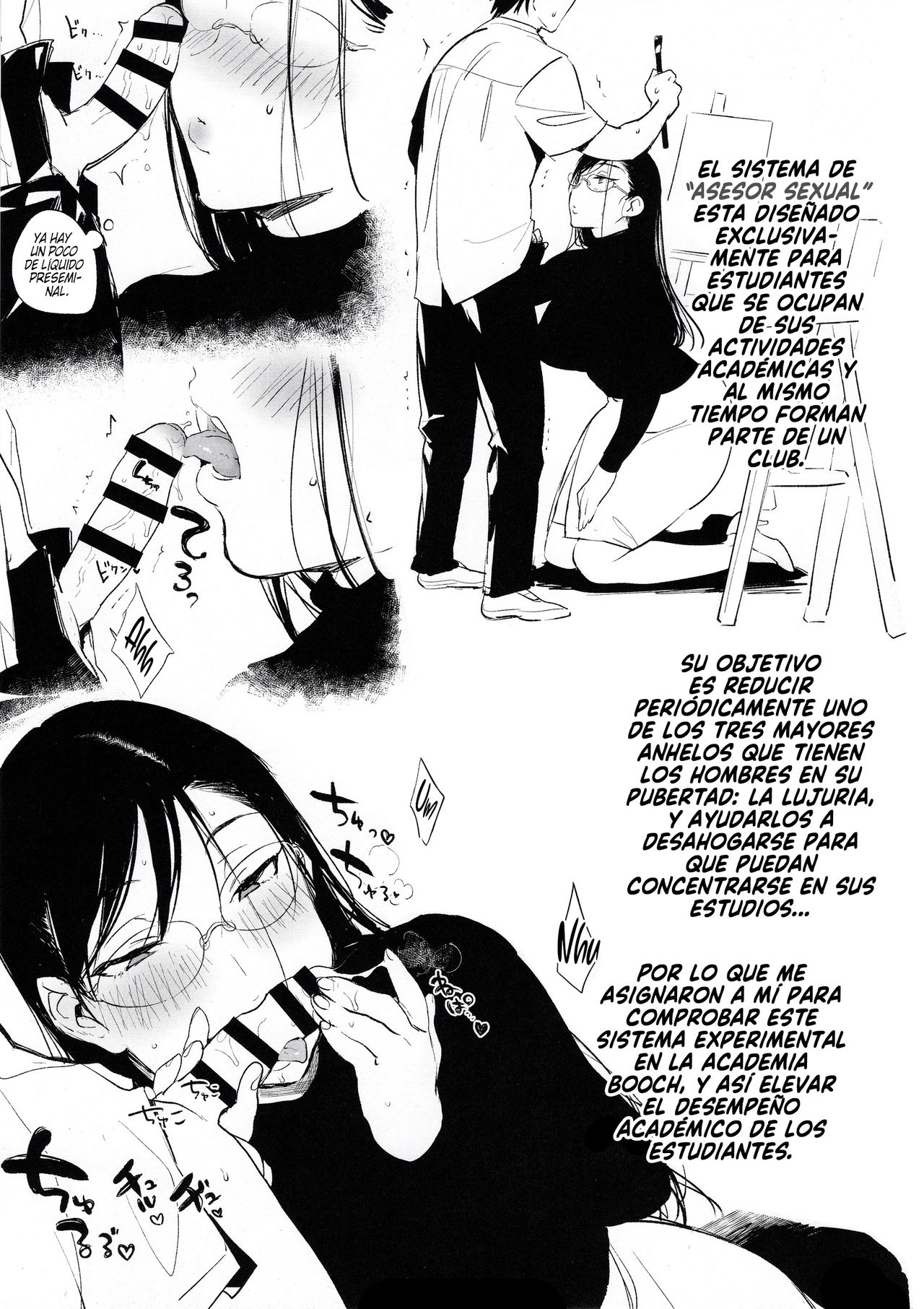 Omanko Komon Nue Sensei | Consejería con el Coño de Nue-sensei page 4 full