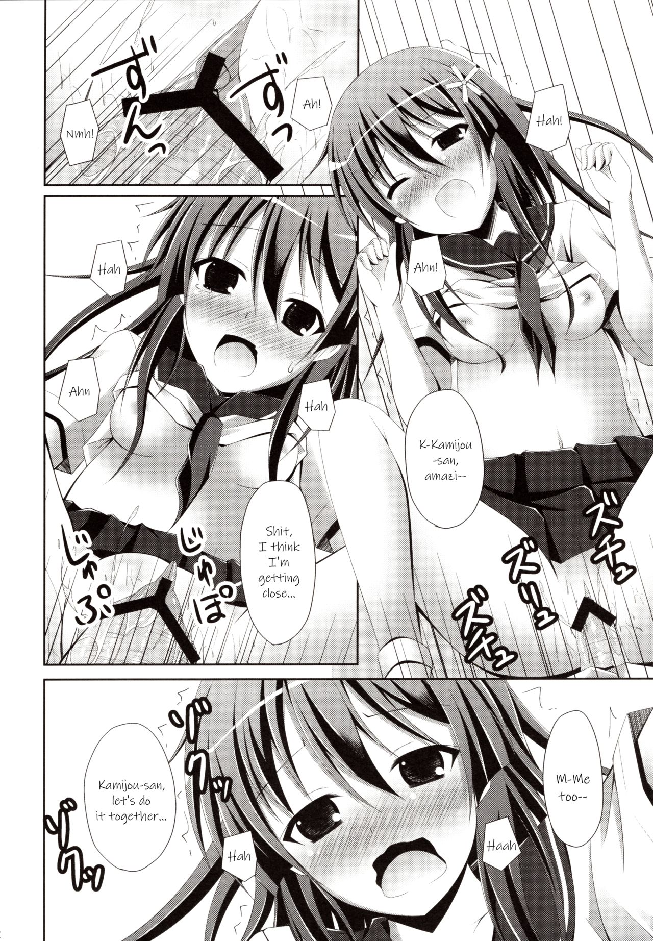Kamijou-san, Kyou Mo Furagu O Tateru page 11 full