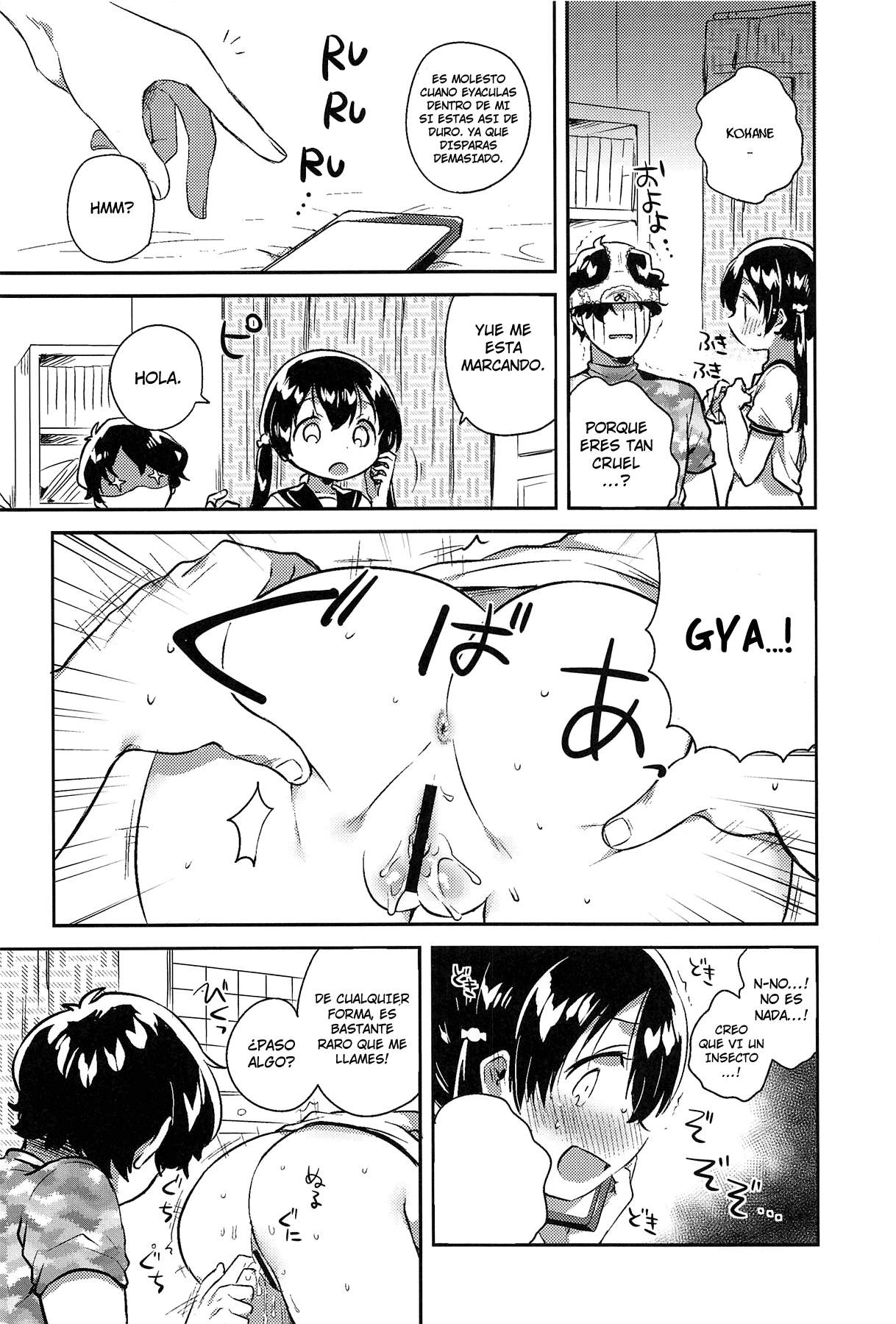Imouto to Sex Suru nante Kimochi Warui | Having Sex With Your Little Sister? That's Gross! page 11 full