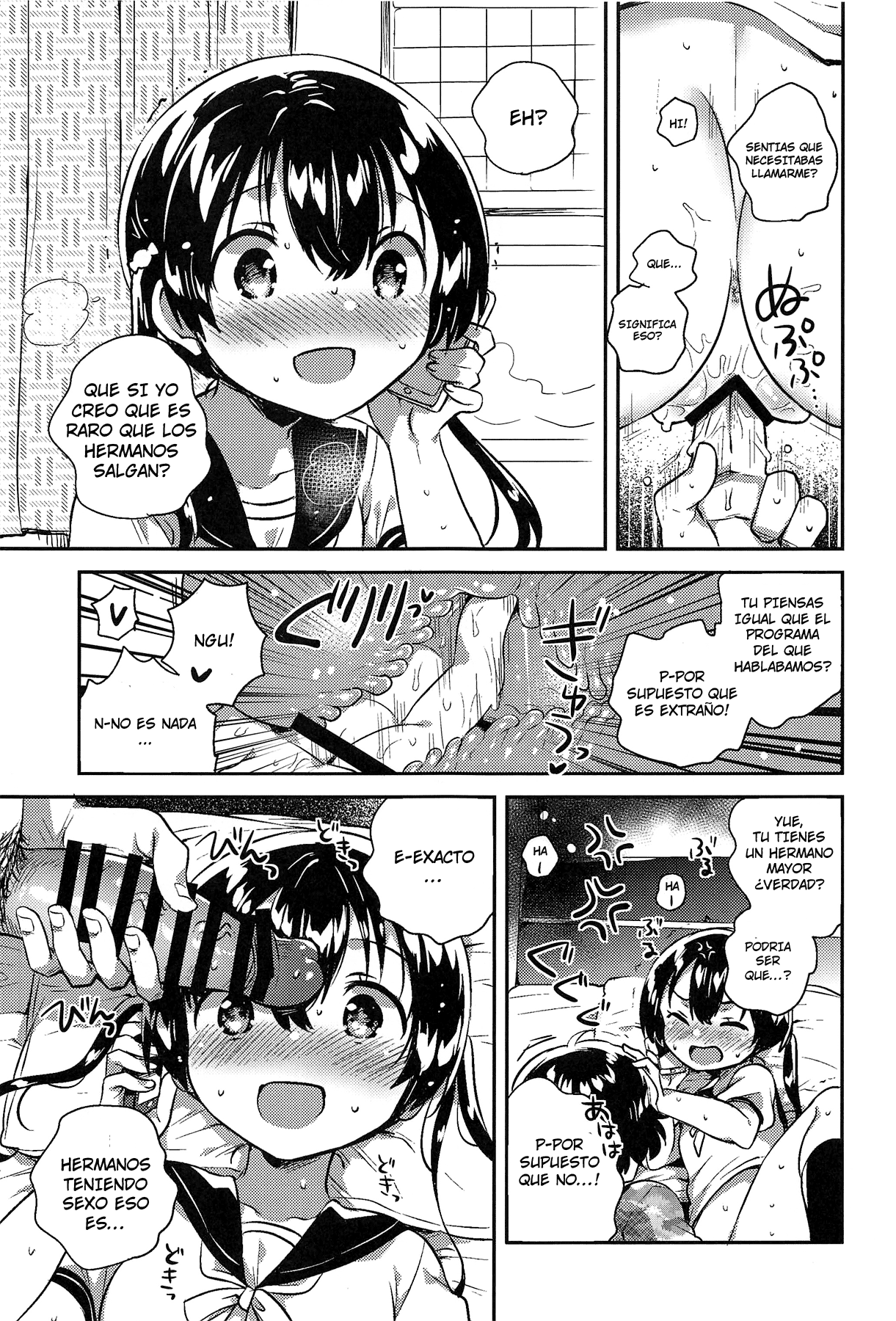 Imouto to Sex Suru nante Kimochi Warui | Having Sex With Your Little Sister? That's Gross! page 12 full