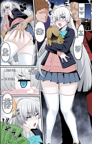 [Ankoman] Chaldea Yariman Enkou Bitch Bu (Fate/Grand Order) [English] [stnkmnsd] [Digital] [Colourized] cover