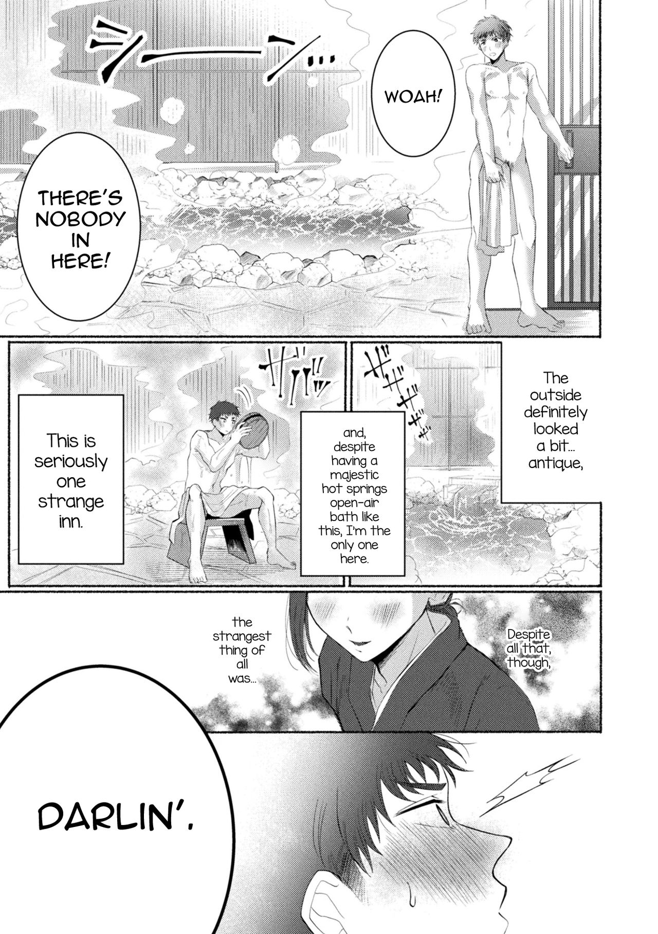 Ecchi na Oyado no Kyoto-ben Onii-san ~Hannari sex no Tabi~ page 6 full