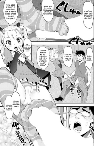 [Shin Fuzen] Ninshin! Ikenai Ojousama!! | Pregnancy! Mischievous Little Lady!! (COMIC Mugen Tensei 2021-04) [English] {defski} [Digital] cover