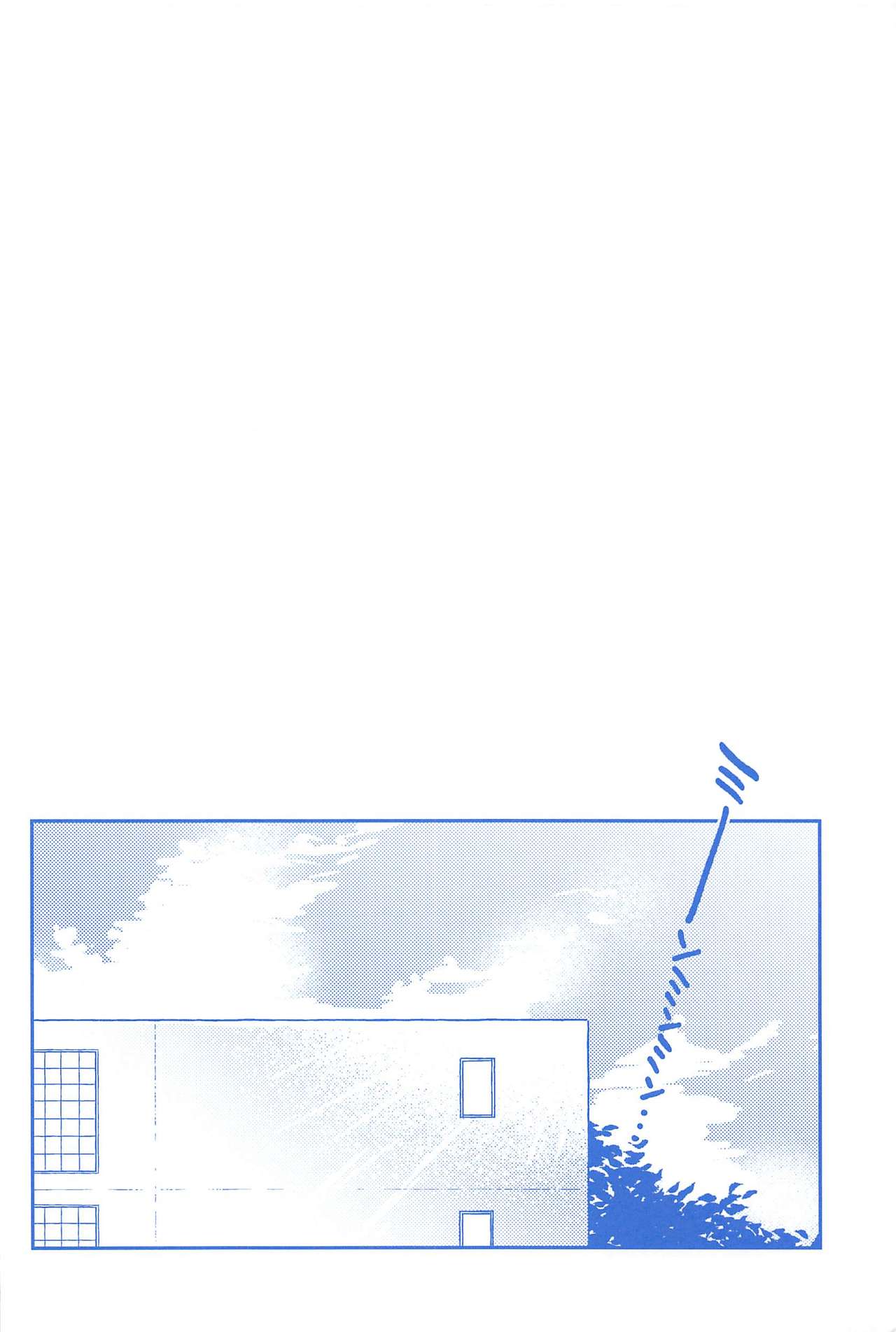 kimitohitotsunitokerutokibokuhahitasuraaiwotsumabiku page 5 full