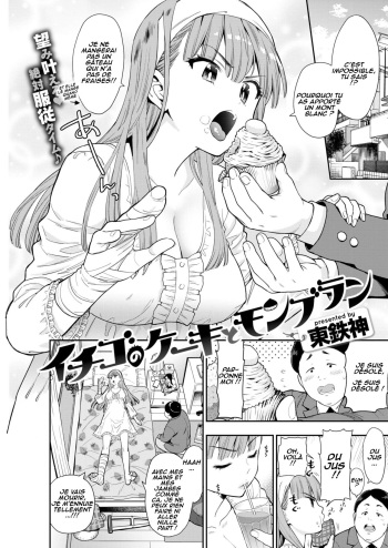 [Azuma Tesshin] Ichigo Cake to Mont Blanc (COMIC Kairakuten 2018-05) [French] [Abs-Scan] [Digital] cover