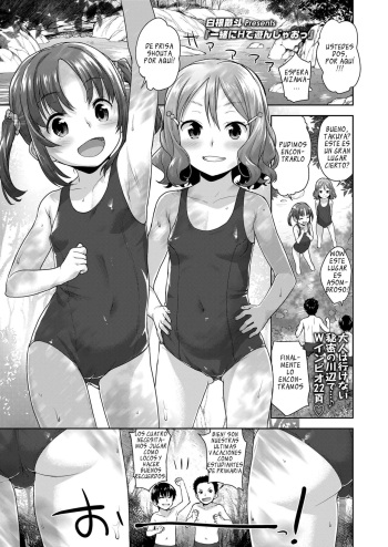 [Shirane Taito] Issho ni H de Asonjao | Let's do Lewd Things Together! (COMIC LO 2020-10) [Spanish] [Digital] cover