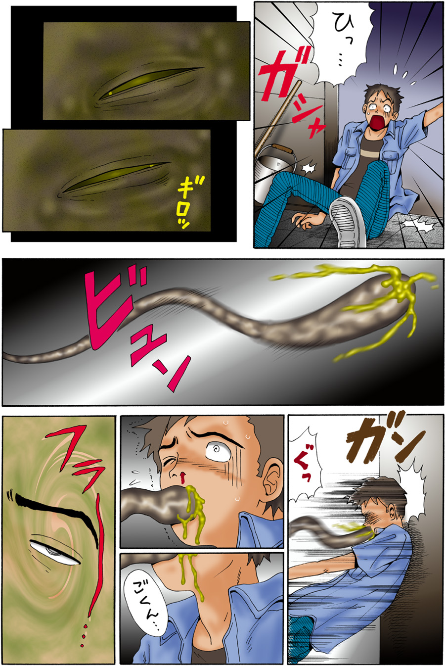 別冊てんたこ〜 Vol.1 page 7 full