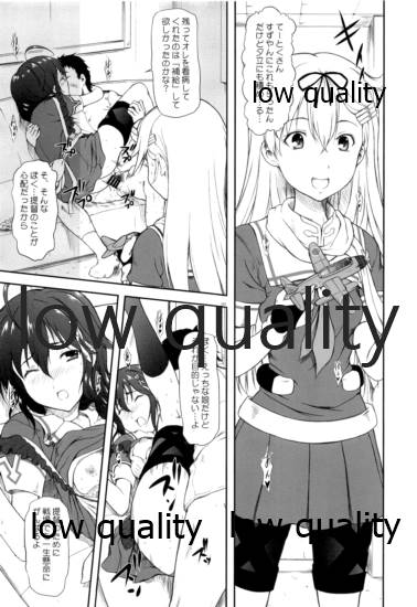 Poi Poi Kakko Cari Cari page 6 full