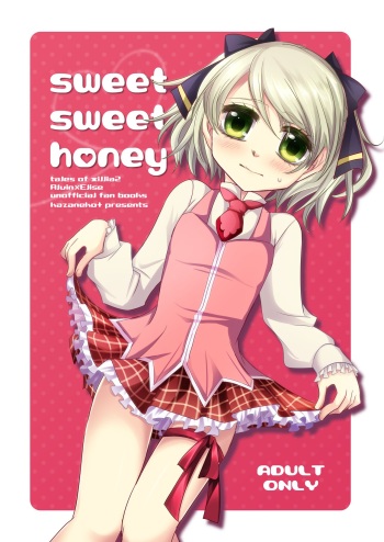 [Kazaneko+ (hibiki)] sweet sweet honey (Tales of Xillia) [Digital] cover