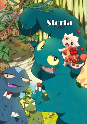 (Fur-st) [HAM. (Various)] Storia (Omae Umasou da na) cover