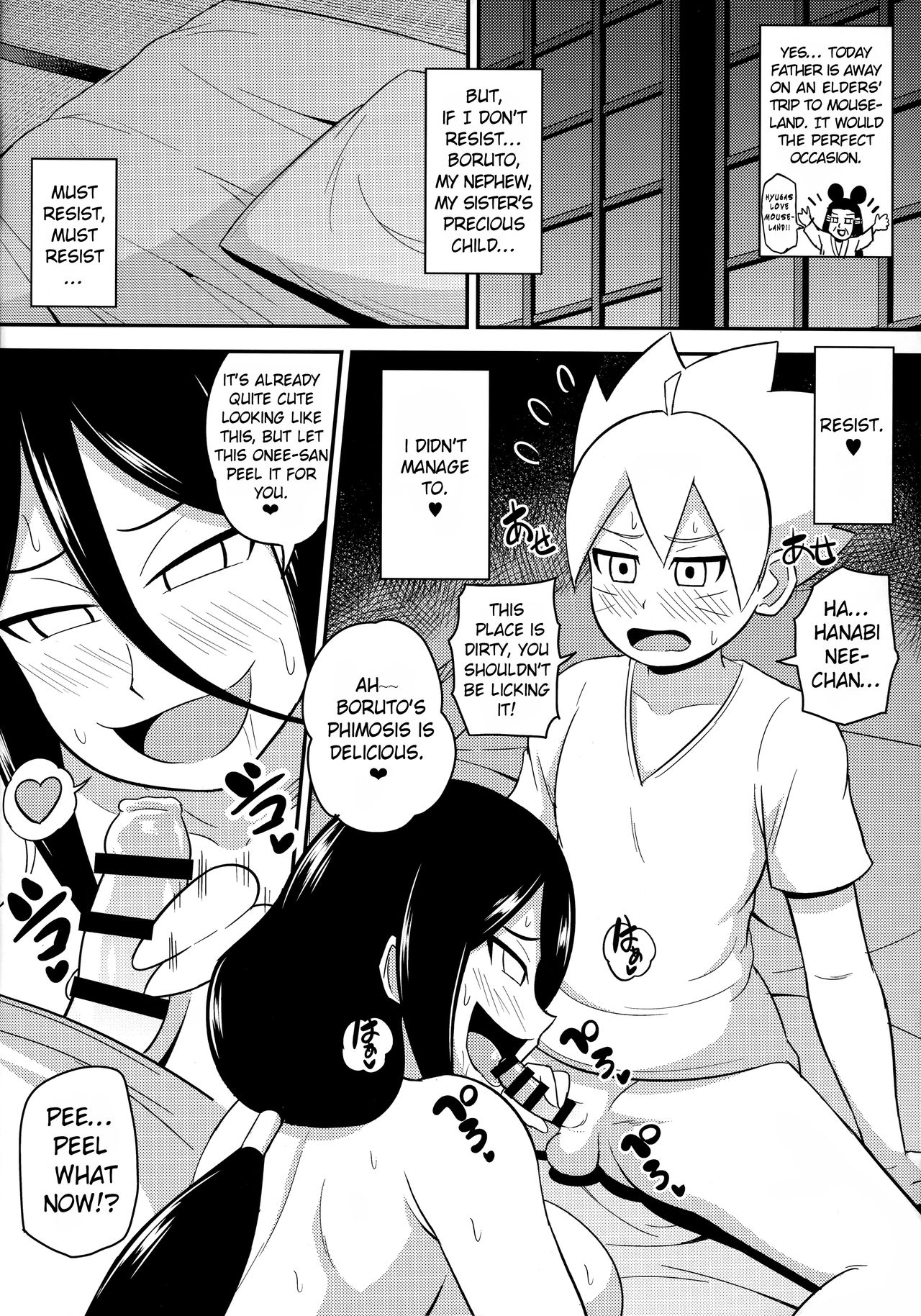 HANABITCH BORUTAGE page 5 full