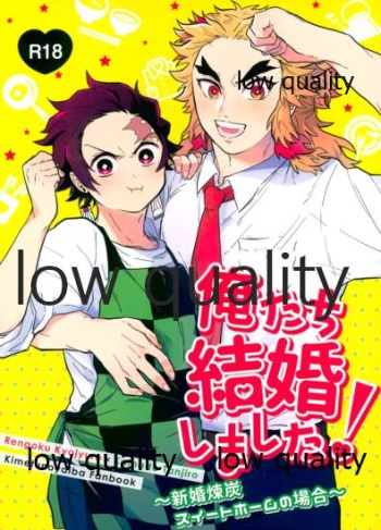 [Aigan Shounen (Asako] Ore-tachi Kekkon Shimashita! (Kimetsu no Yaiba) cover