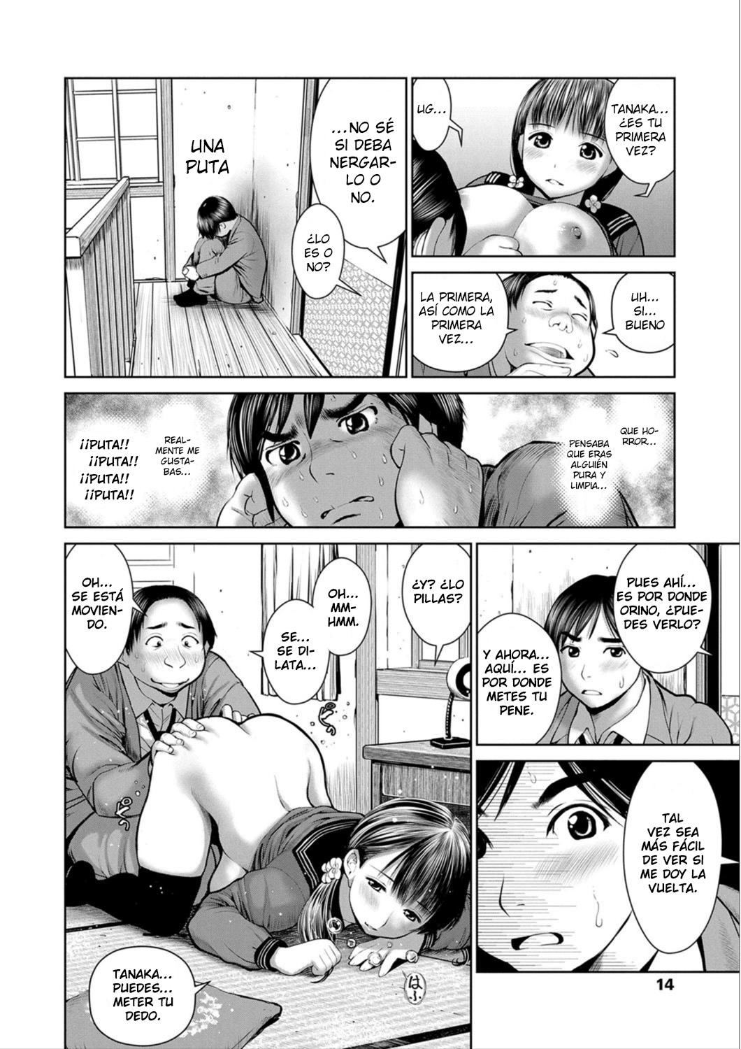 Kounai Baishun - In school prostitution Ch. 1 page 12 full