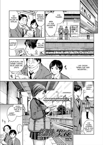 [inono] Kounai Baishun - In school prostitution Ch. 1 [Spanish] cover