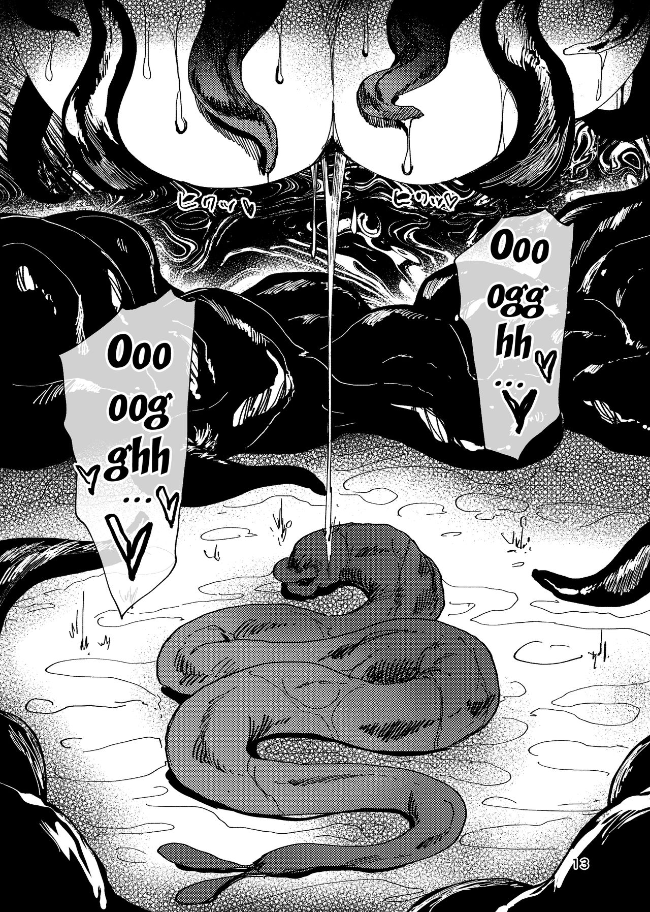 Igyou Koubi Kairaku Jigoku | A Strange Hell Of Sexual Pleasure page 12 full