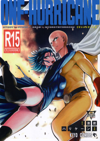 (C92) [Kiyosumi Hurricane (Kiyosumi Hurricane)] ONE-HURRICANE 3.5 (One Punch Man) [Spanish] [Mr. Nugget] cover