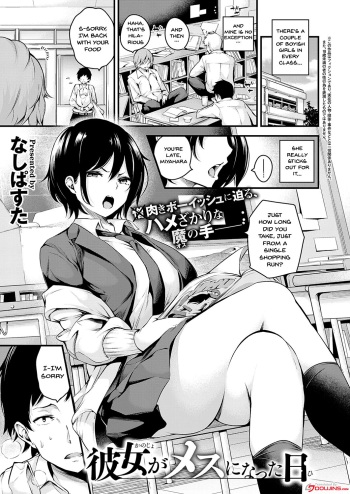 [Nasipasuta] Kanojo ga Mesu ni Natta Hi | The Day She Becomes A Woman (COMIC ExE 30) [English] {Doujins.com} [Digital] cover