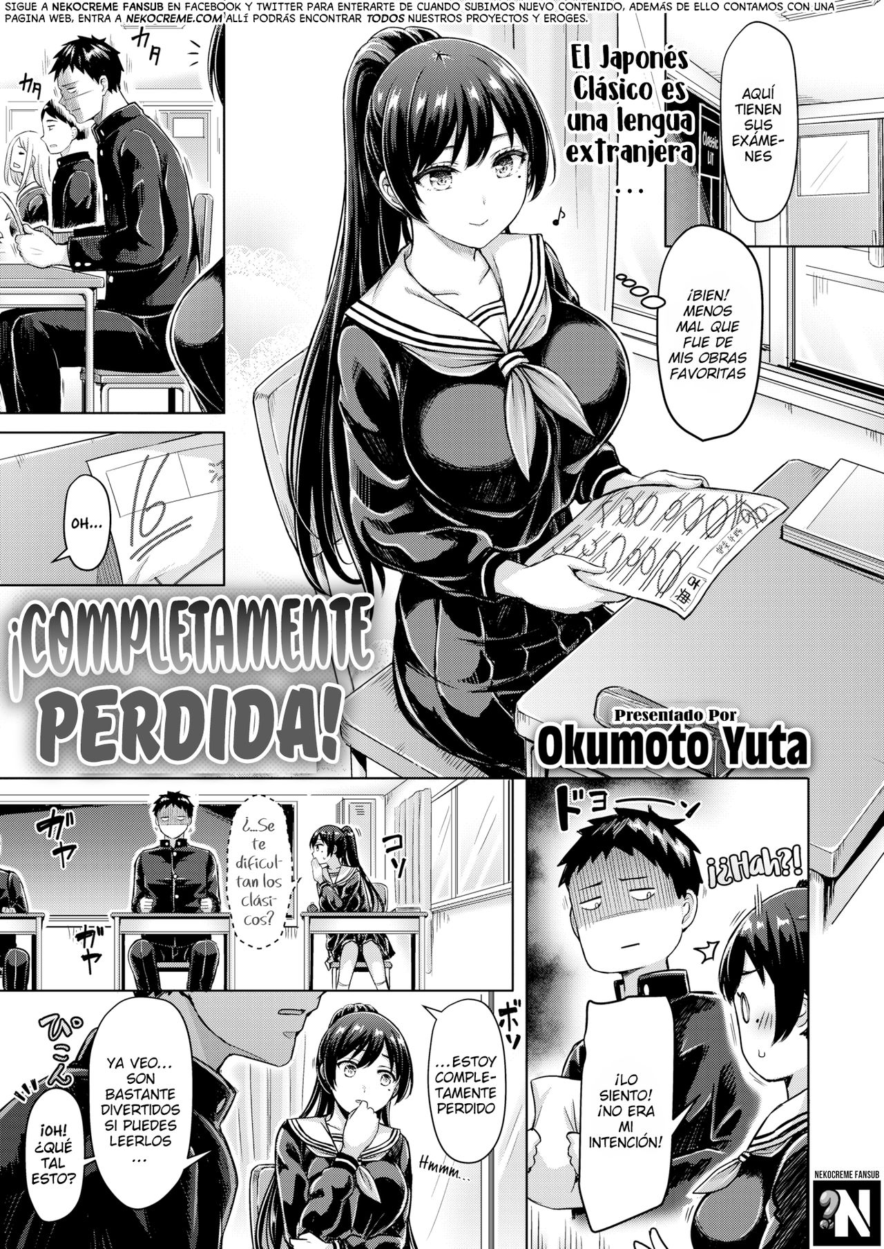 Zenzen Wakaran! | ¡Completamente Perdida! page 1 full