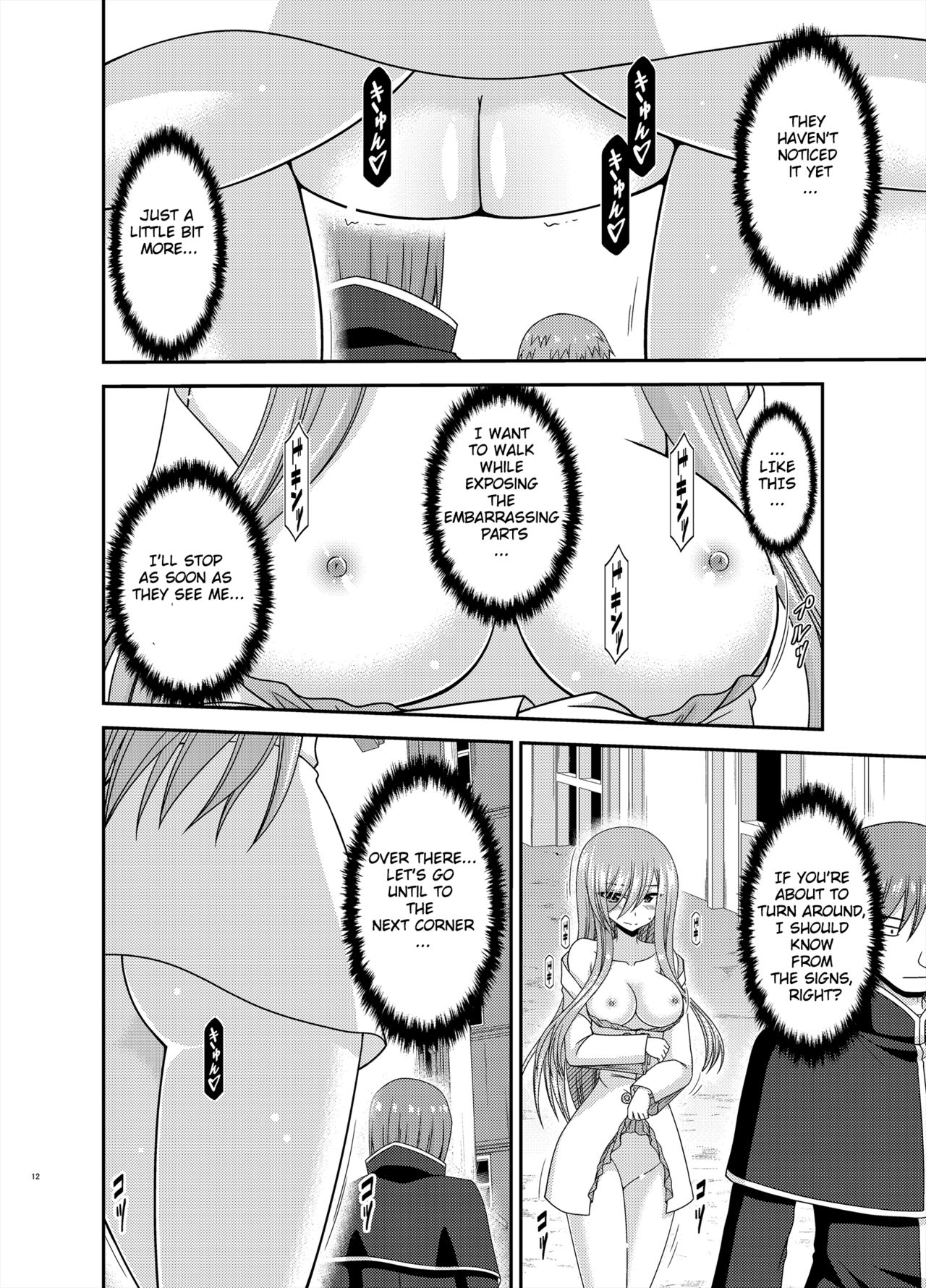 Melon ga Chou Shindou! R16 page 11 full
