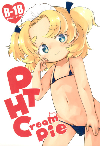 (Futaba Gakuensai 9) [Sweet Bunny (kurowa)] PTHCream Pie (Futaba Channel) cover