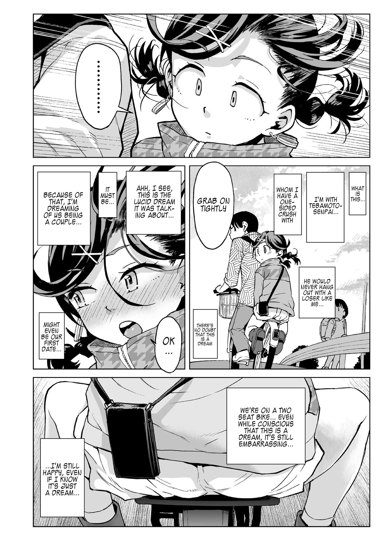 Yume-chan Yume Appli Suikan page 11 full