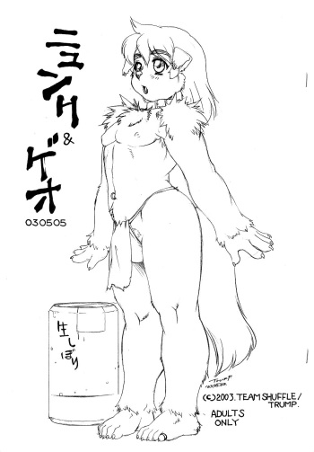 [Trump] Nyng To Geo [English] [Nishimaru] cover