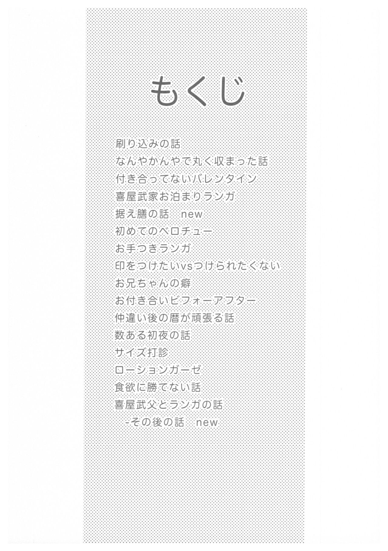 LRSR page 2 full