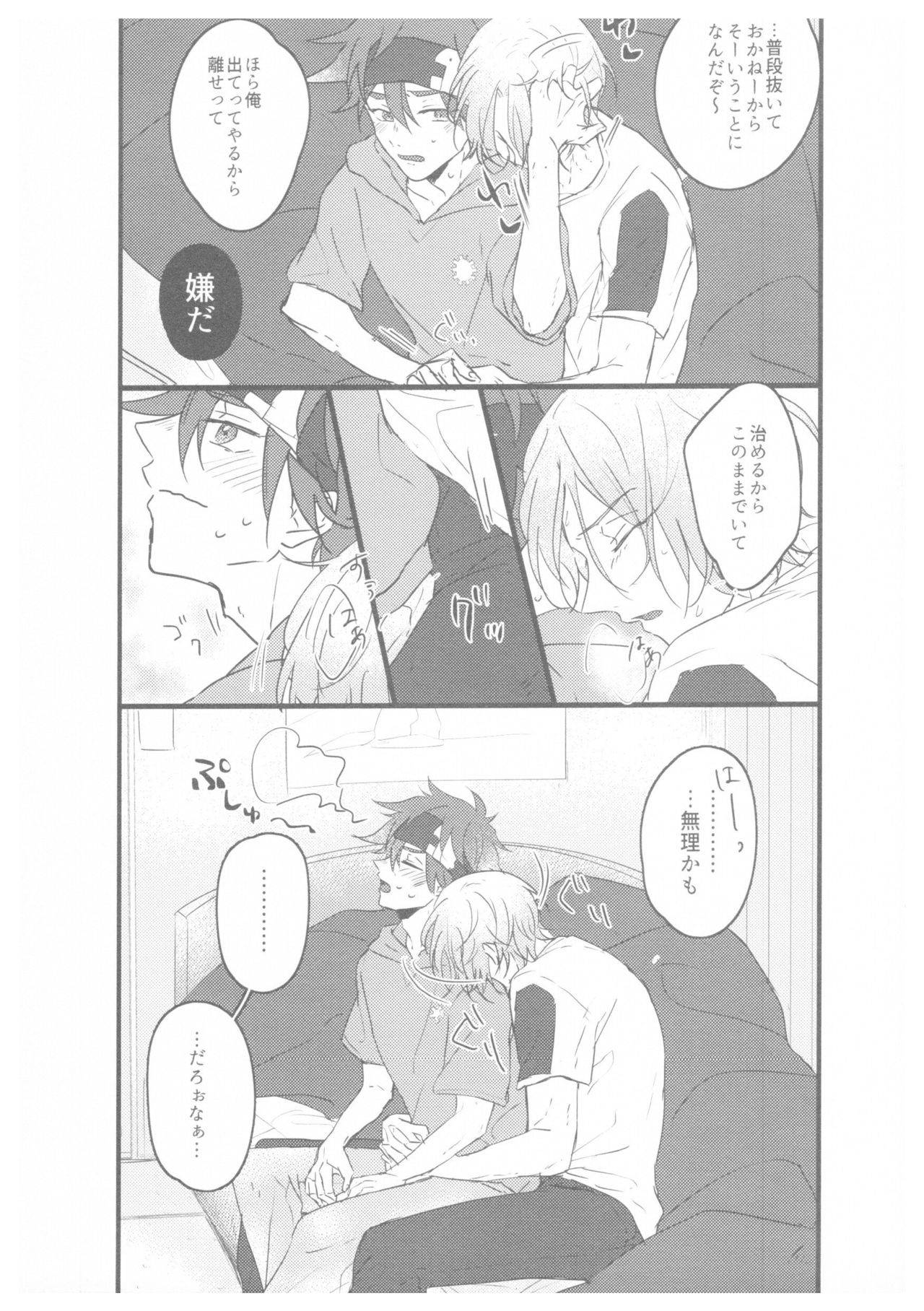 LRSR page 5 full