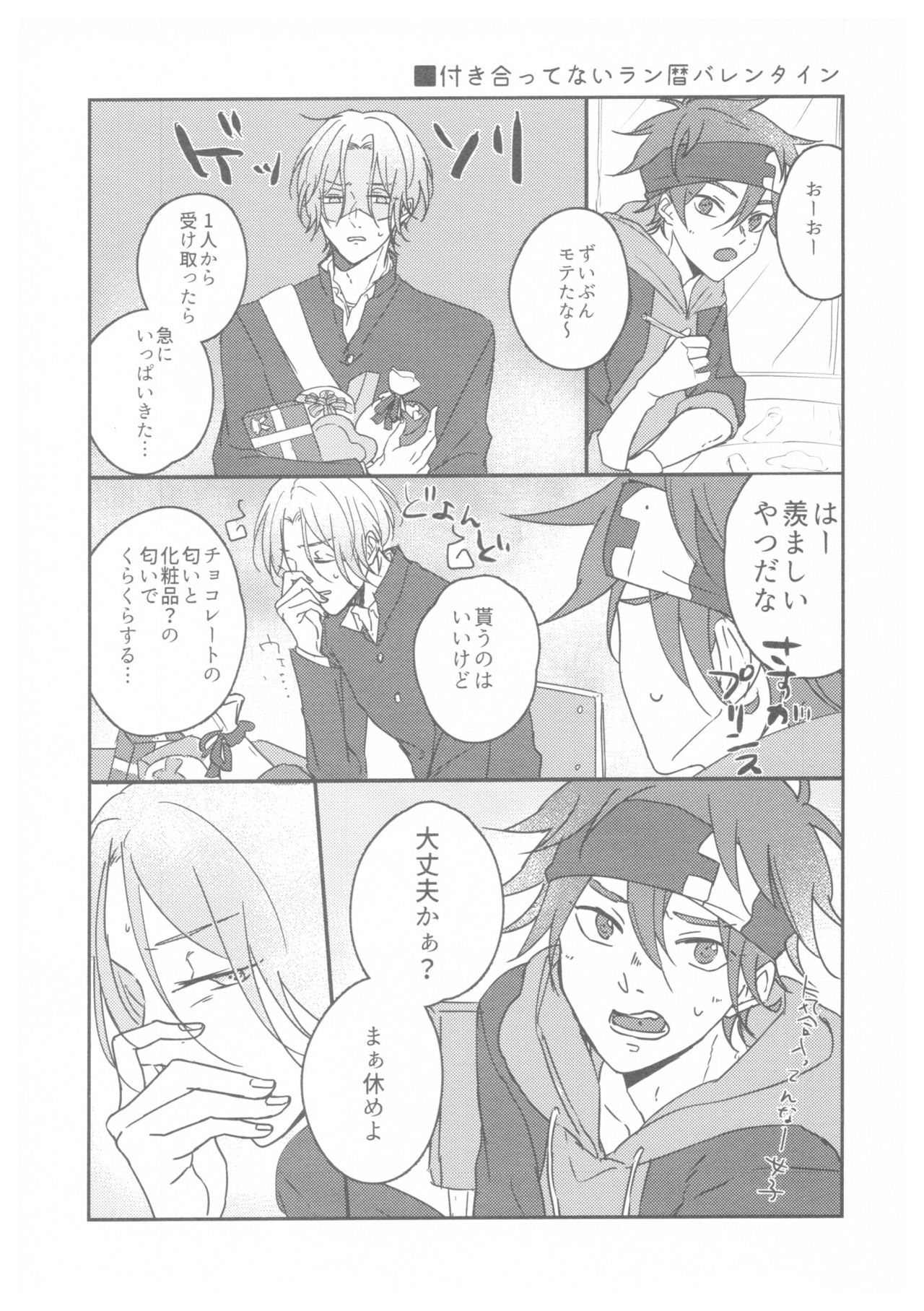 LRSR page 6 full