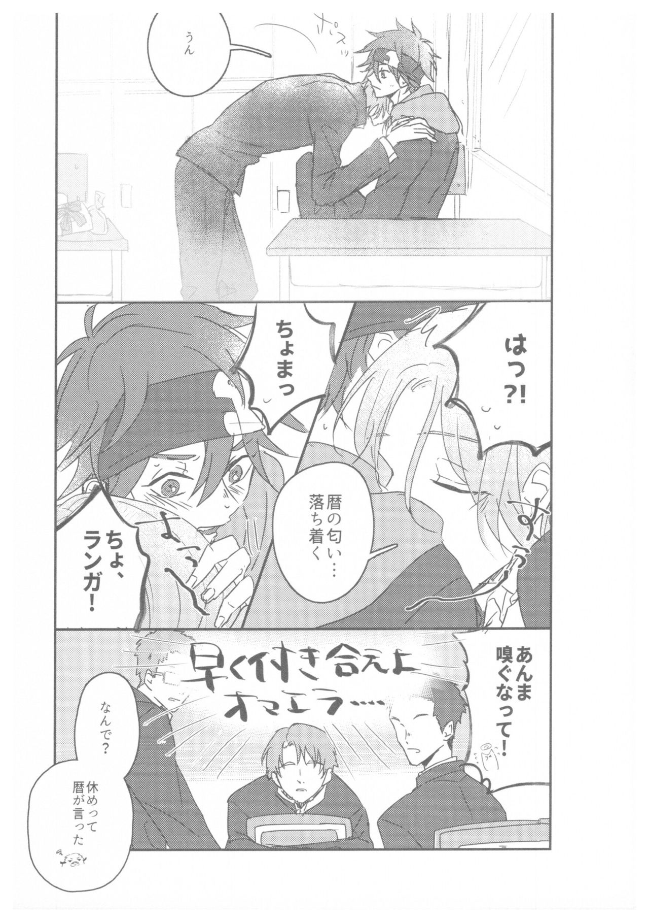 LRSR page 7 full