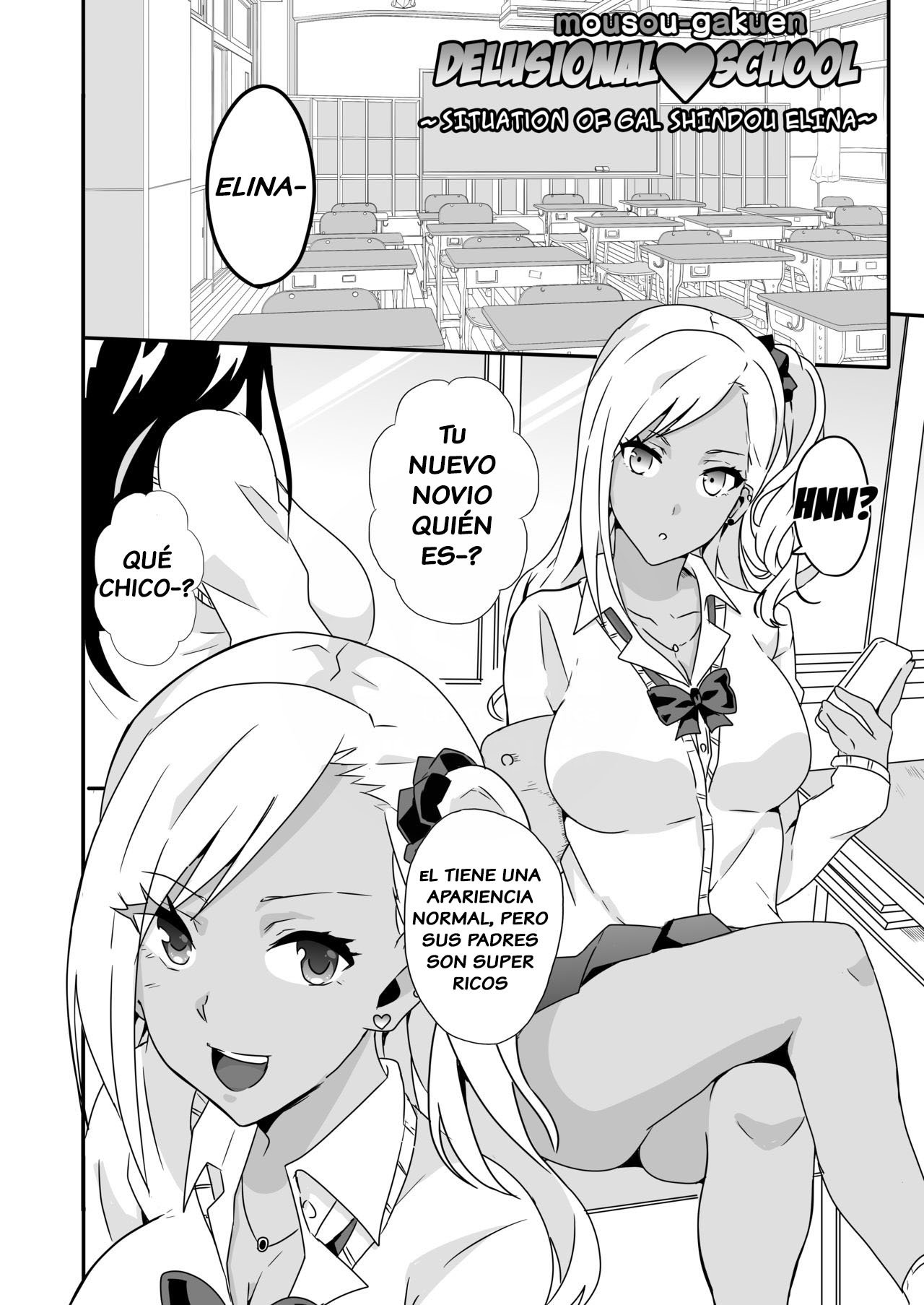 Mousou Gakuen ~Gal Shindou Elina no Baai~ page 3 full