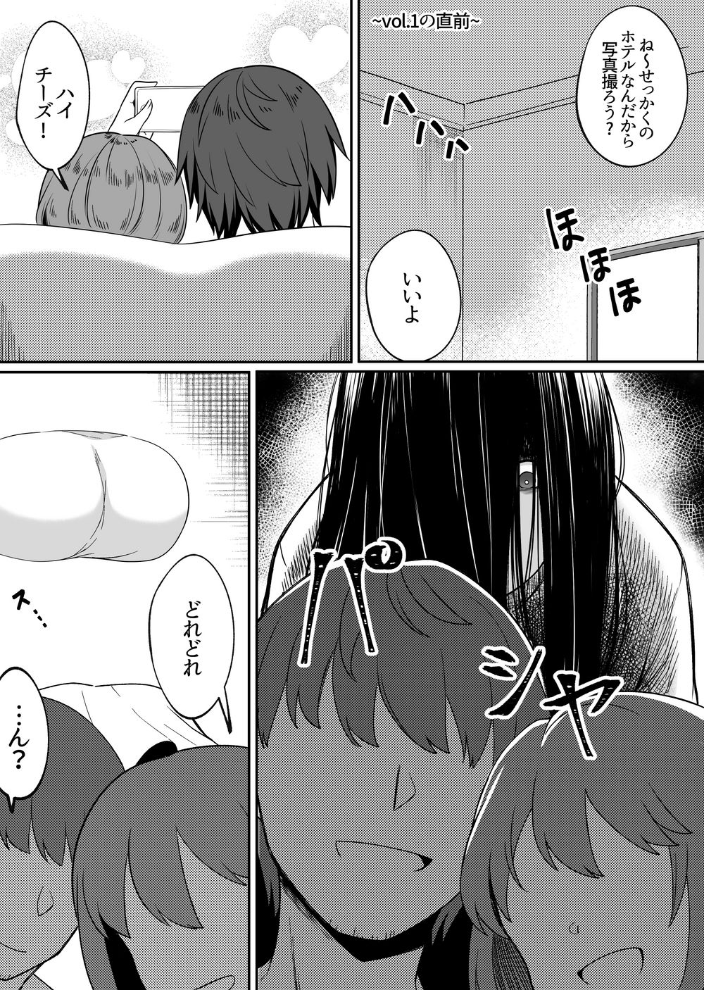 INCOMPLETE  Mirror Collection 5 page 1 full