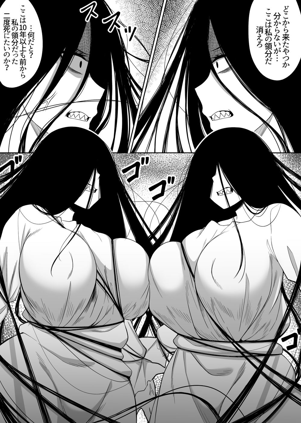 INCOMPLETE  Mirror Collection 5 page 12 full