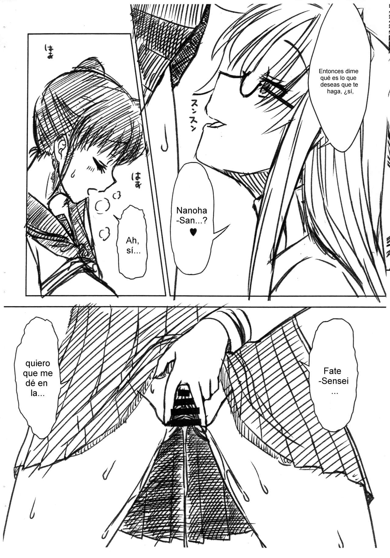 Fate-San ni Seifuku Sugata o mi Rareta Nanoha-San  Purebyū Hon page 7 full