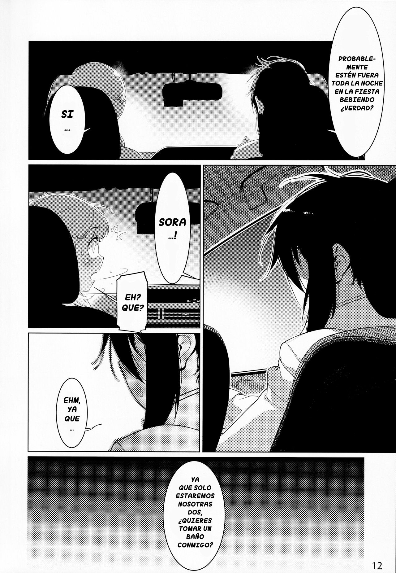 Otonano Omochiya Vol. 15 page 11 full