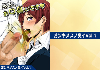 kaguwashikiVol.1 cover