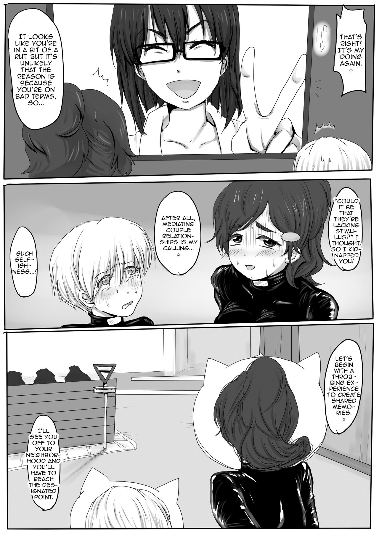 Couple Kyousei Yagai Roshutsu Mamedashi Zenshin Rubber de Zecchou Choukyou page 5 full