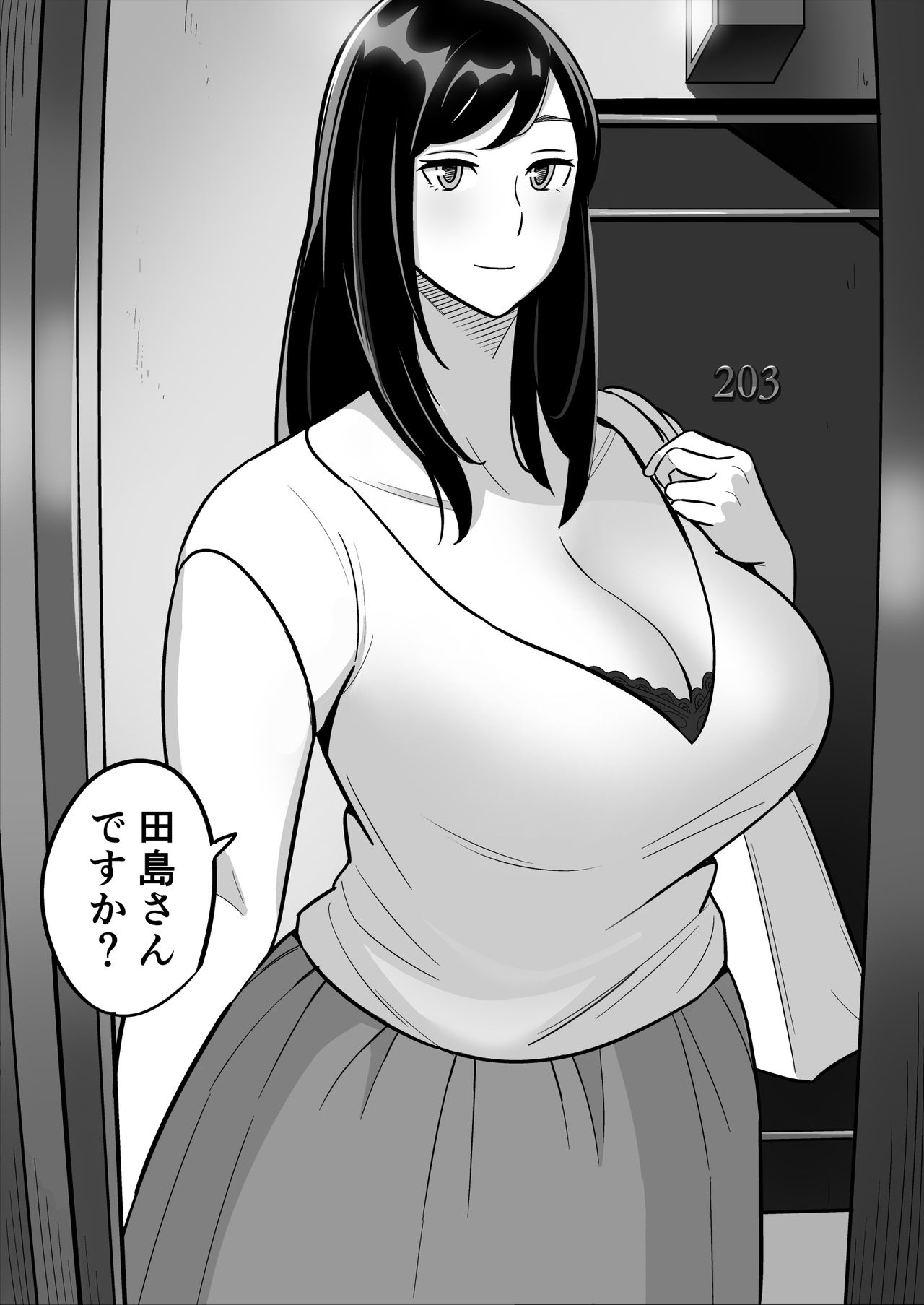 Gekiyasu Fuuzoku de Ooatari Hiita www page 7 full