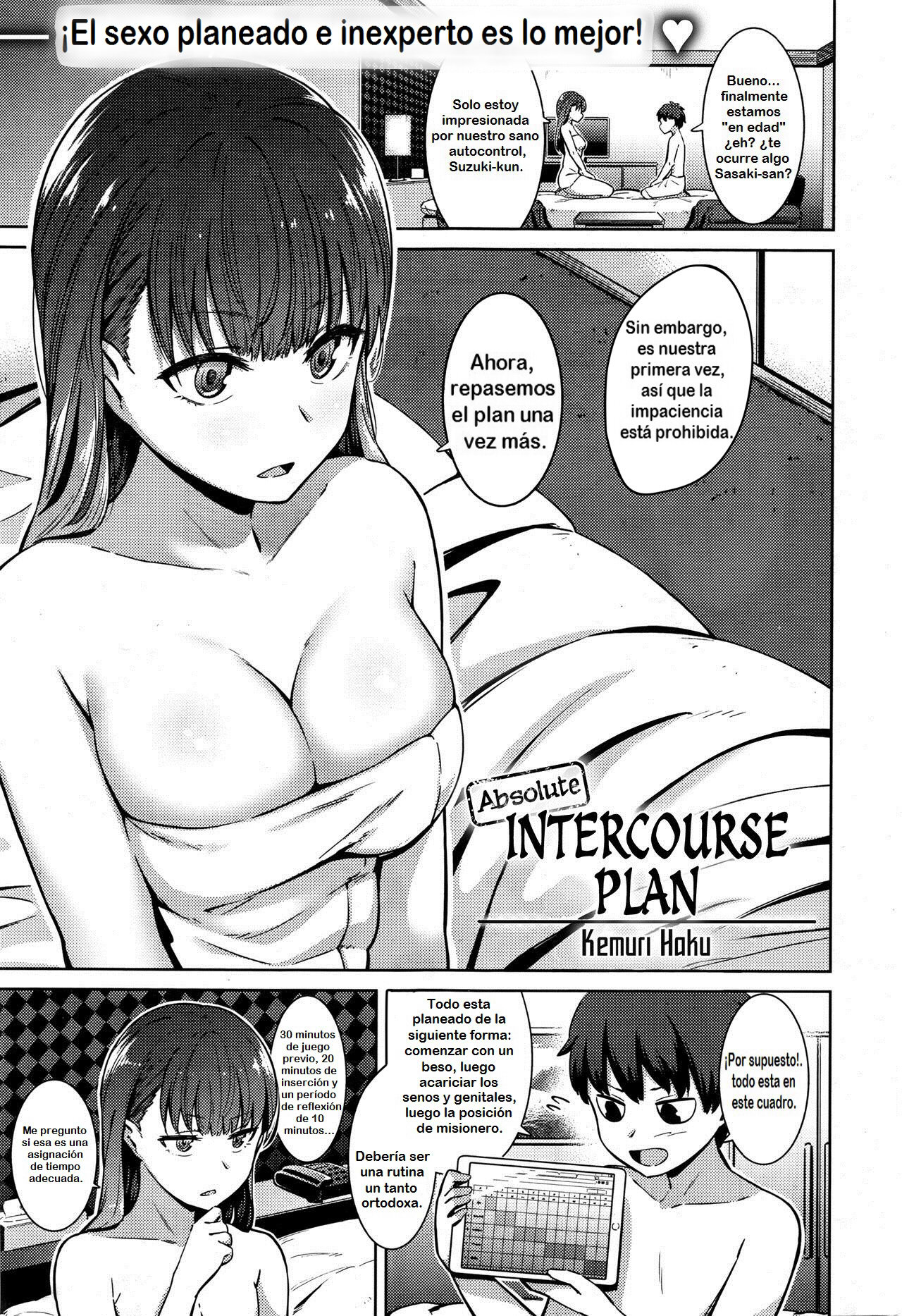 Zettai Seikou Keikaku page 1 full