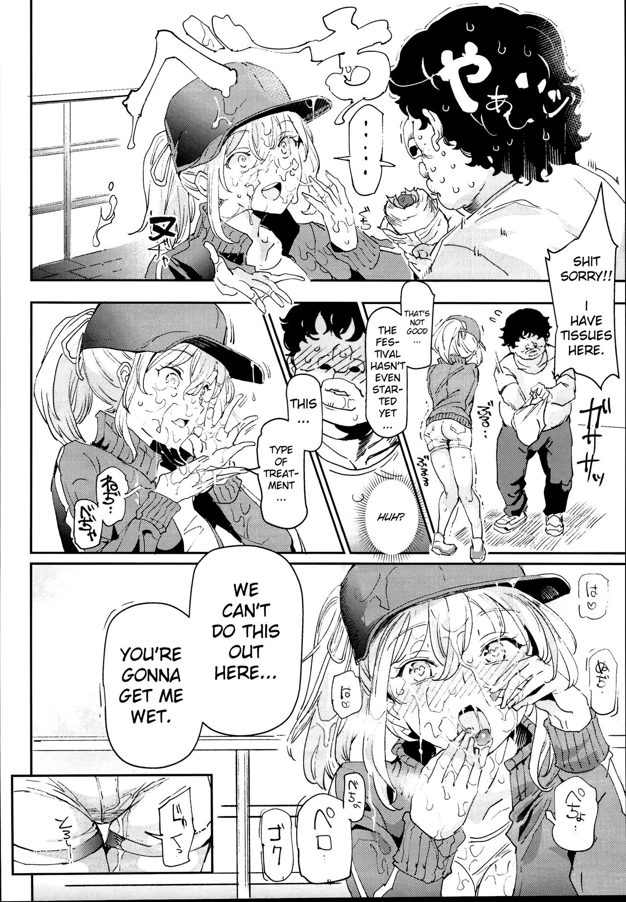 Kyuu Kousha Ura Bunkasai #2 Gochuumon wa Koubi desu ka? Doubutsu Fureai Cafe Hen | The Old School Building's Backstage Festival #2 Is Your Order Mating? Animal Petting Cafe Edition page 10 full