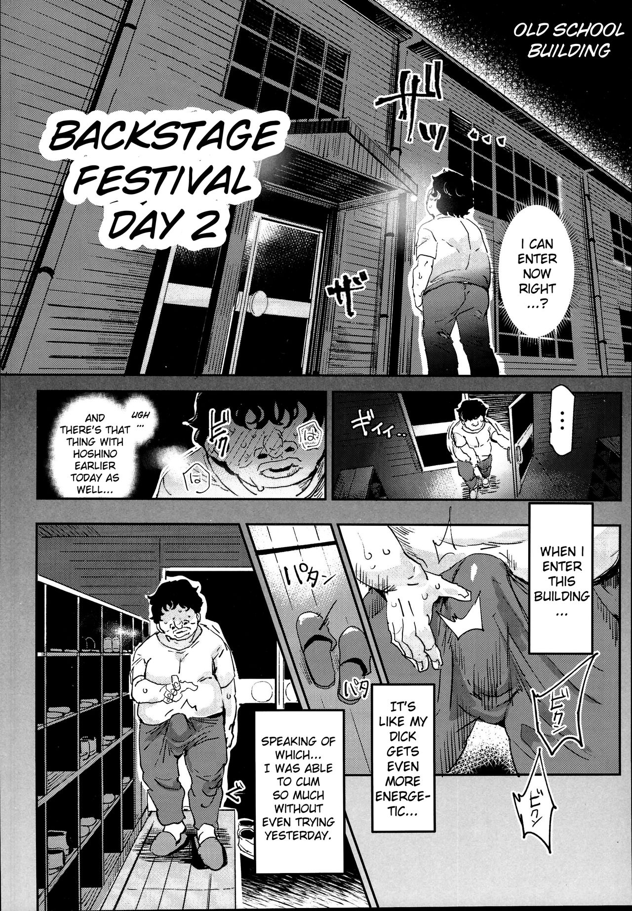 Kyuu Kousha Ura Bunkasai #2 Gochuumon wa Koubi desu ka? Doubutsu Fureai Cafe Hen | The Old School Building's Backstage Festival #2 Is Your Order Mating? Animal Petting Cafe Edition page 12 full