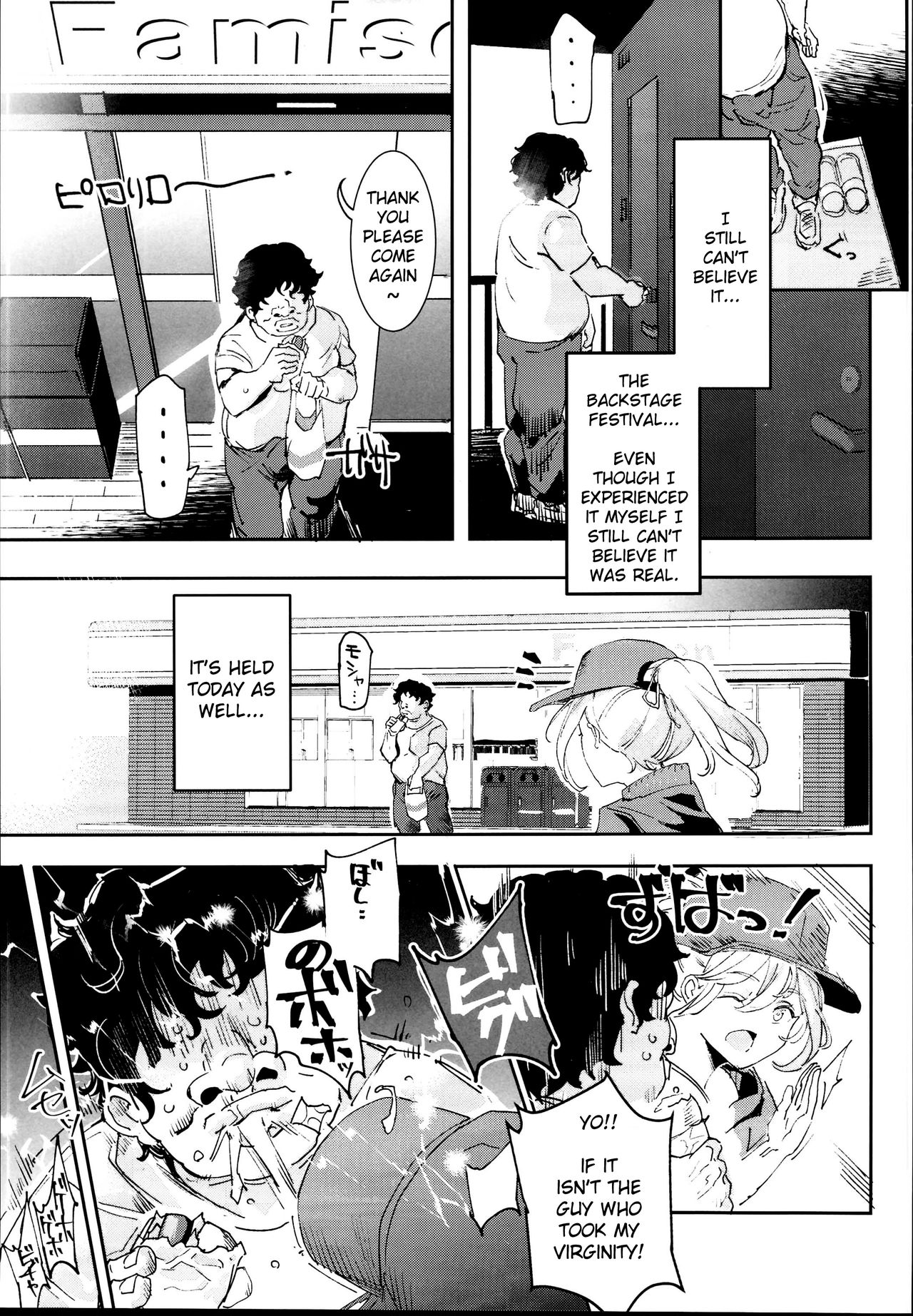 Kyuu Kousha Ura Bunkasai #2 Gochuumon wa Koubi desu ka? Doubutsu Fureai Cafe Hen | The Old School Building's Backstage Festival #2 Is Your Order Mating? Animal Petting Cafe Edition page 9 full
